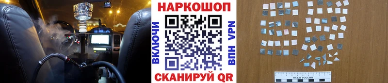 Как найти закладки Дегтярск Кокаин  Альфа ПВП  ГАШИШ  Мефедрон 