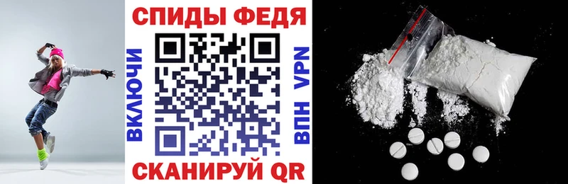 Amphetamine Розовый  Дегтярск 