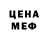 Метадон белоснежный mops 1k