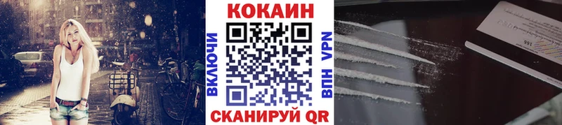 КОКАИН 98%  Дегтярск 