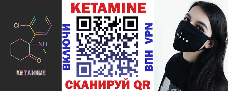 сайты даркнета телеграм  Дегтярск  КЕТАМИН VHQ  что такое наркотик 