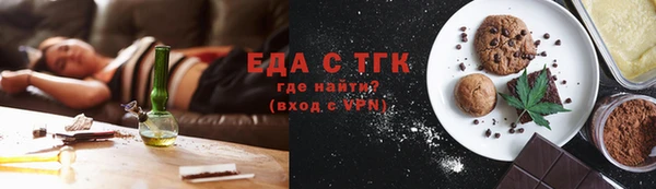 прущие грибы Алзамай