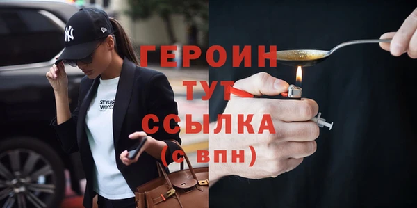 соль ск Россошь