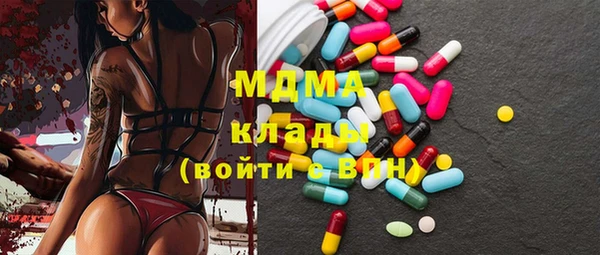 прущие грибы Алзамай