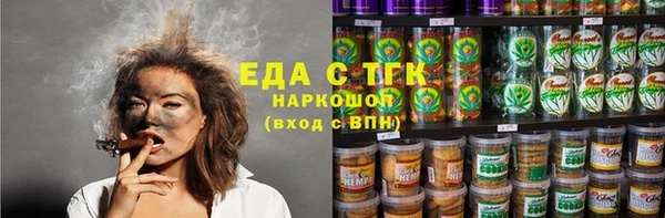 прущие грибы Алзамай