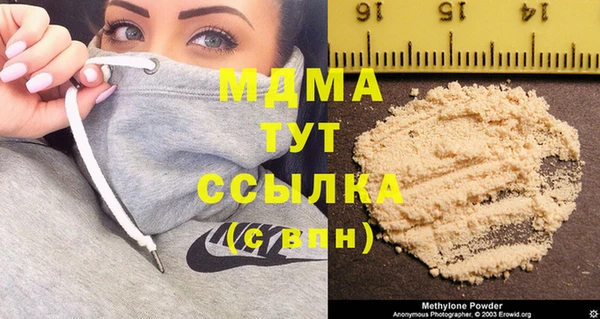 тгк Алексеевка