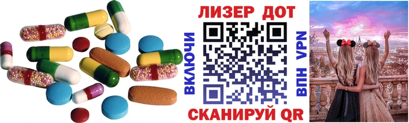 ЛСД экстази кислота  Дегтярск 