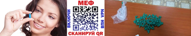 купить закладку  Дегтярск  Мефедрон mephedrone 