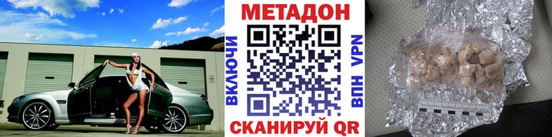 дарк нет наркотические препараты  Дегтярск  Метадон methadone 