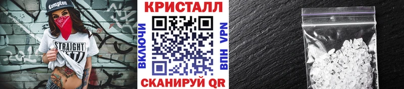 гидра tor  Дегтярск  Первитин Methamphetamine 